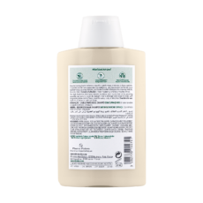Klorane Shampoo with Cupuaçu Butter | 200 ml