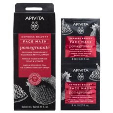 Apivita Express Beauty Face Mask Pomegranate | 2 x 8 ml